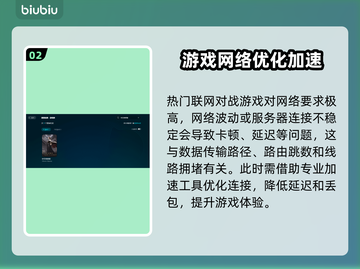 时空奥德赛卡顿？这样解决立马流畅！🔥🎮截图3