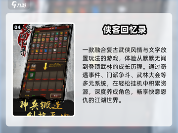 🔥2025最上头养成单机🎮截图5