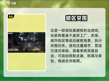 🔥2025必玩！两人联机闯关冒险游戏合集🎮截图9