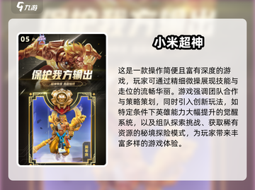 🔥2025最受欢迎单机推塔游戏大全🎉截图6