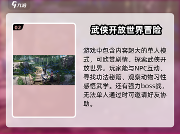 燕云十六声💰定价曝光！🔥超值发售价格抢先看！截图3