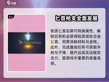 沙石镇时光⚡提高攻击方法大公开！玩家必看🔥截图4