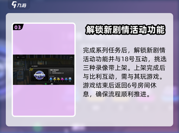 绝区零🔥第一章剧情攻略：逃出生天！新手必看💡截图4