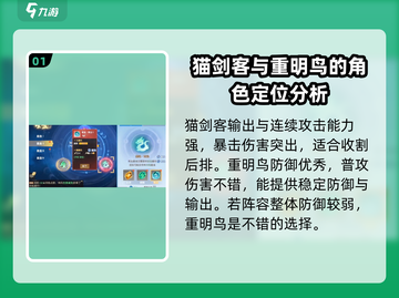 🔥离火之境：必练宠物大揭秘！💥截图2