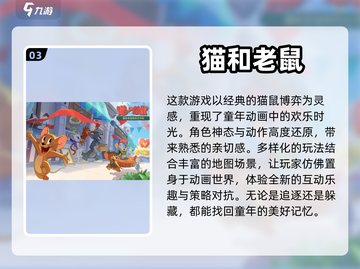 情侣必备🎮2023超有趣游戏推荐❤截图4