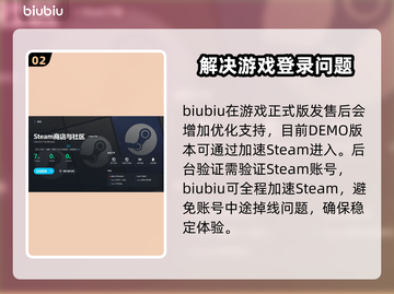 风起洛阳进不去？❌官方解决办法来了！⚡截图3