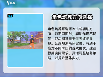 火影忍者巅峰对决🔥爆款游戏，快来一决胜负！截图4