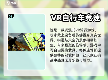 🔥2024必玩VR枪战游戏合集下载🔗截图4
