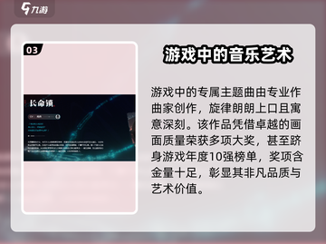 归龙潮龙潮音像🔥游戏特色全揭秘！🎮截图4