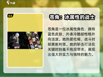 绝区零全员集合！🔥游戏角色大盘点，速来围观！截图5
