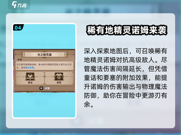 小骨英雄killer召唤流🔥最强阵容搭配来了！🎮截图5