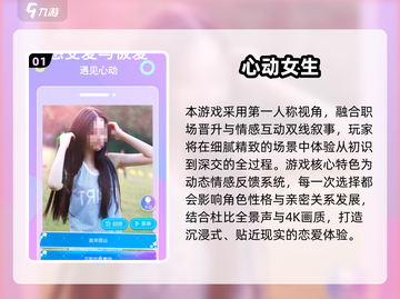 2025必玩3D真人游戏🔥高画质推荐🎮截图2
