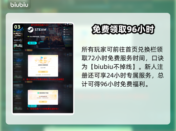 《梦之形遗物全解析💎爆肝攻略速看》截图4