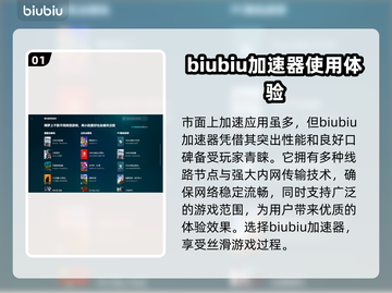 🔥玩原神不卡顿！这款加速器超稳✨截图2
