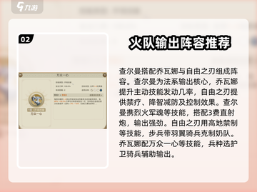 世界启元🔥最强阵容推荐，快来看看有没有你的本命！截图3