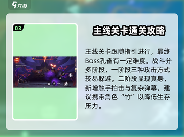 国风横版冒险手游《归龙潮》🔥好玩到停不下来！截图4