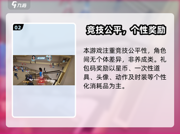 🎮零号任务礼包码限时领取！速戳领兑换码🎉截图3
