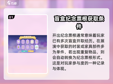 心动小镇✨：金橡果展演兑换功能大揭秘！截图2