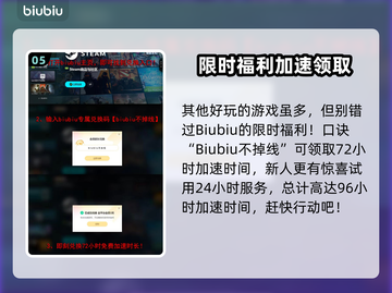 🎮艾尔登法环黑夜君临轮椅流攻略大公开！截图6