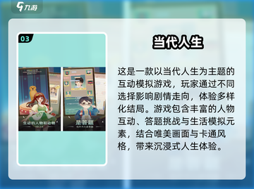 🔥2025人类游戏TOP榜新鲜出炉！🎮💥截图4