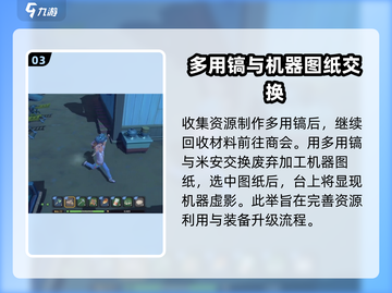 沙石镇时光💥联机主线剧情全揭秘！🔥截图4