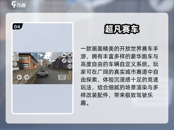 🏎2024最燃单机赛车游戏🔥截图5