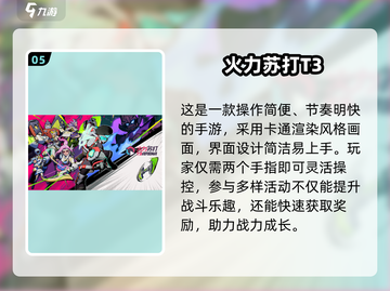 🔥2024超火五人游戏合集，聚会必备！🎮截图6