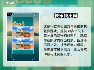 🔥2025全脑烧脑神操作🧠截图2