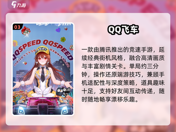 🔥2014经典竞技网游TOP榜🏆截图4