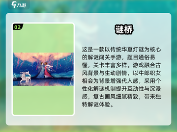 🔥2025免费单机答题手游TOP5榜单！🧠✨截图3