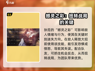 无限大狄菈🔥超赞游戏体验不容错过！🎮截图4