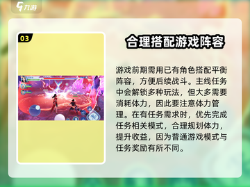 斗破苍穹巅峰对决🔥超全玩法攻略来啦！截图4