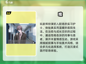 2025女生最爱游戏合集🔥超治愈超上头🎮截图5