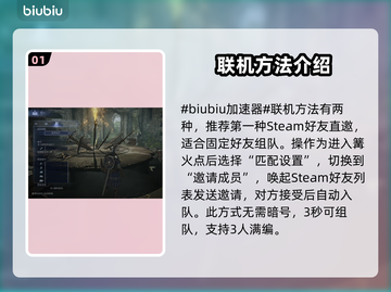 艾尔登法环联机攻略✨黑夜君临玩法揭秘🔥截图2