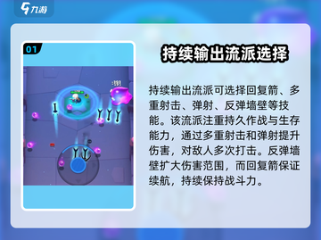 弓箭传说2最强装备🔥搭配攻略来啦！🎉截图2