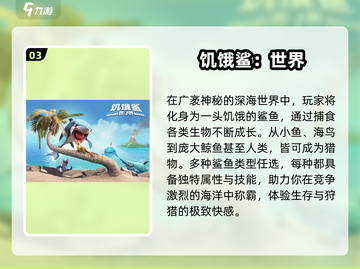 🎮2025必玩！超赞探索类单机游戏合集🔥截图4