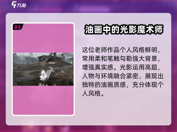 明日方舟🔥终末地烛美竟是隐藏大佬？真相曝光！截图4