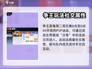 镇魂街武神觉醒🔥PVP对抗玩法全揭秘！截图4