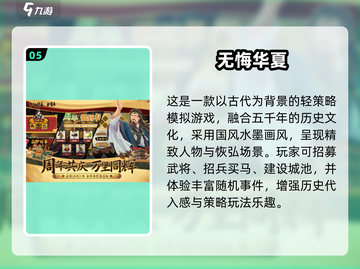 🔥2025最新名将单机游戏合集💥免费畅玩！🎮截图6