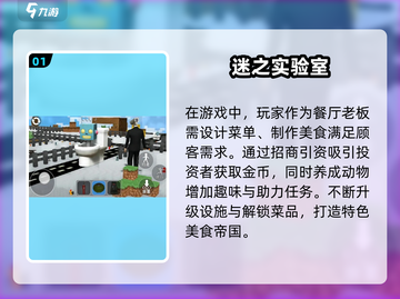 2025最受欢迎游戏🔥下载必备！🎮截图2