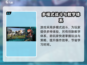 七日世界手游🔥超好玩！不玩后悔🔗截图4