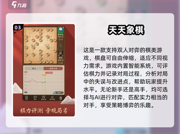 🔥2025超火双人儿童游戏Top5榜单来袭！🎮截图4