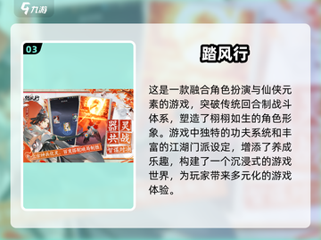 🔥2025最受欢迎的非回合制网游排行榜来啦！🎮截图4