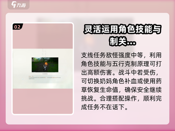 仙剑世界尘宇等级🔥快速提升秘籍！💥截图3