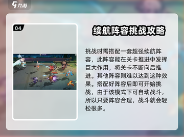 天境传说🔥灵境探险终极攻略🌟玩法规则全分享！截图5