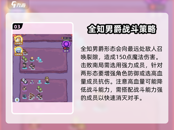 快来当领主！🔥《狩猎任务》等你来战🎮截图4
