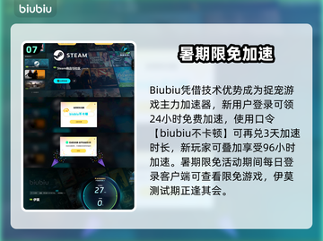 新人玩家必看🔥伊莫手游精灵全解析✨截图8