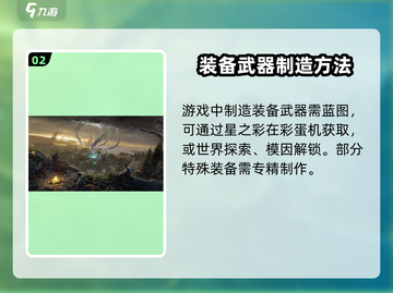 七日世界🔥超全玩法内容一览，不玩后悔！截图3