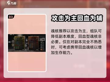 手机玩古魂⚡能联机吗？秘密揭晓🔥截图4