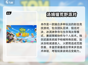 🔥和女生玩到停不下来的小游戏2025💥🎮截图4